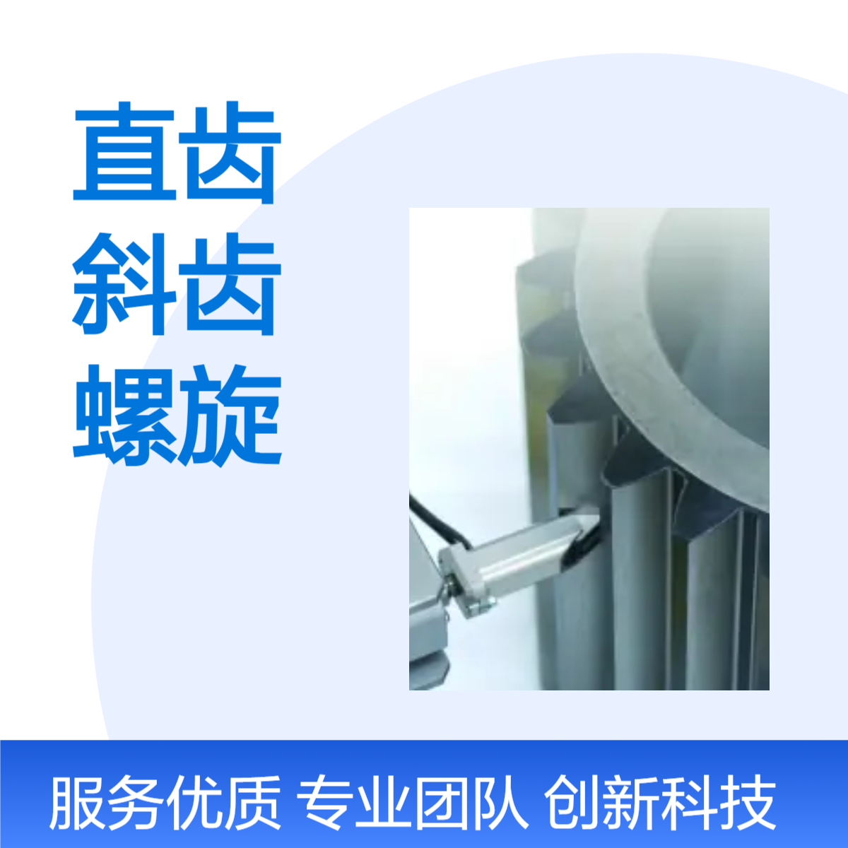 芬兰齿轮磨削烧伤检测仪 直齿 斜齿 螺旋齿表面磨削烧伤 可代替酸洗