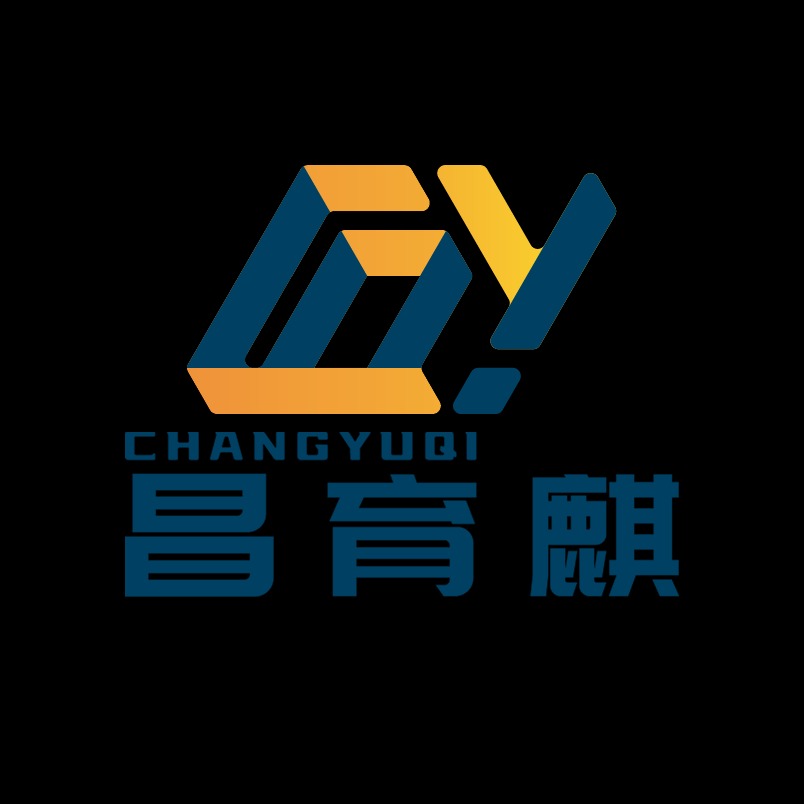 石家庄昌育麒工程科技有限公司