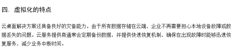 高职院校实训室建设 高校多媒体云平台软件 学校网络机房设备厂家