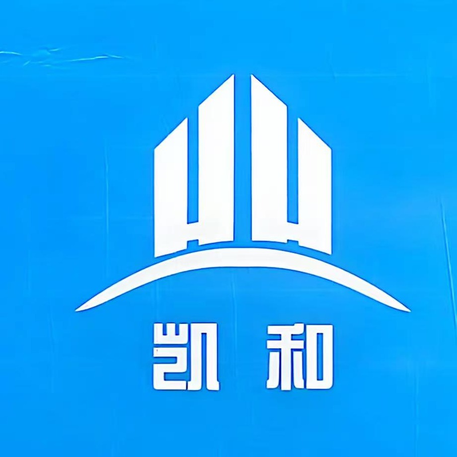 重庆凯和建材有限公司 - 公司logo