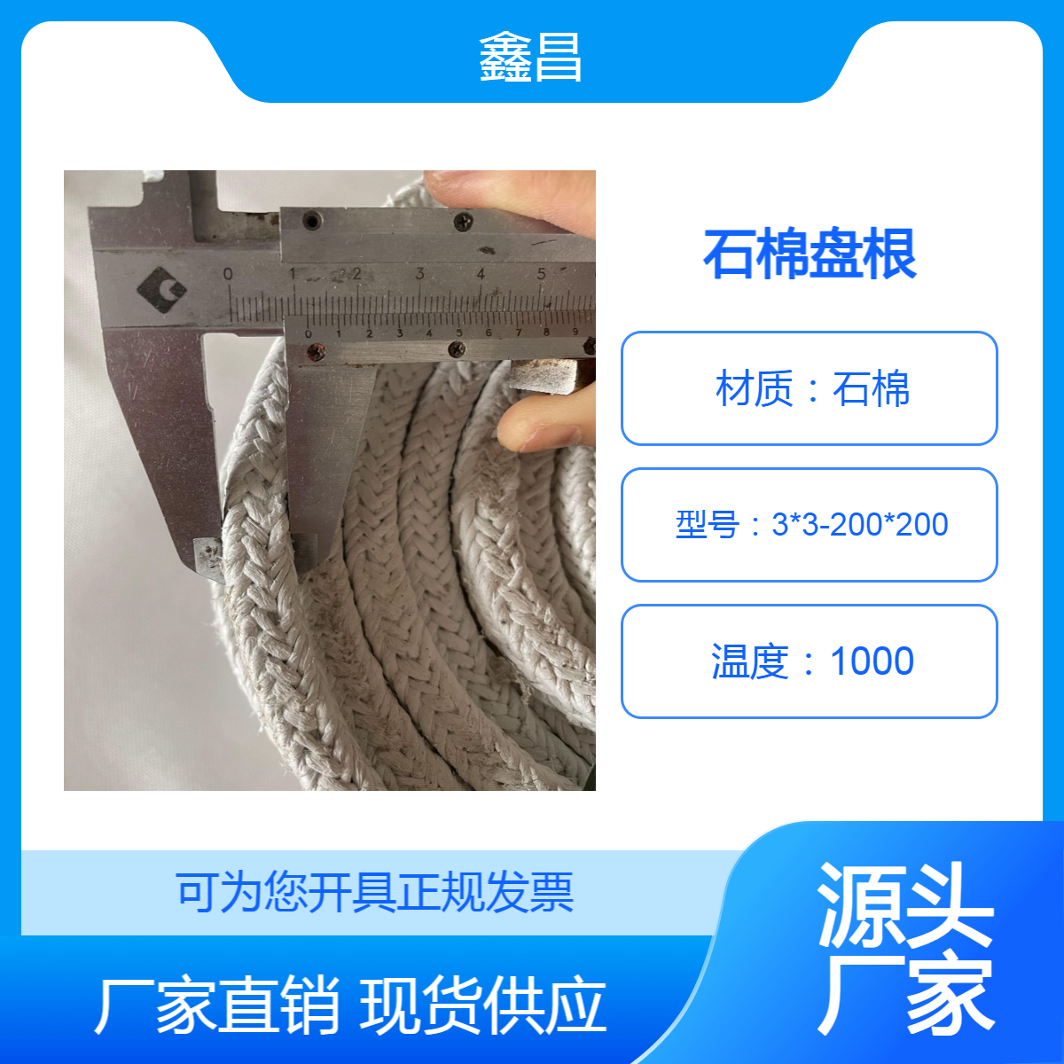 耐高温方绳锅炉门密封条窑炉门耐火填充料有尘无尘石棉编织盘根绳