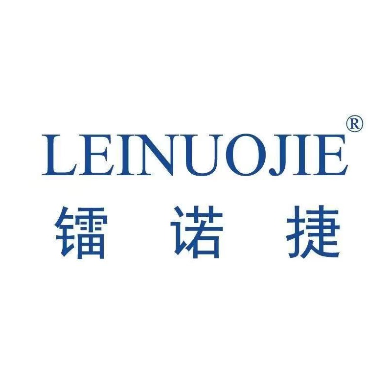 镭诺捷标识科技(武汉)有限公司