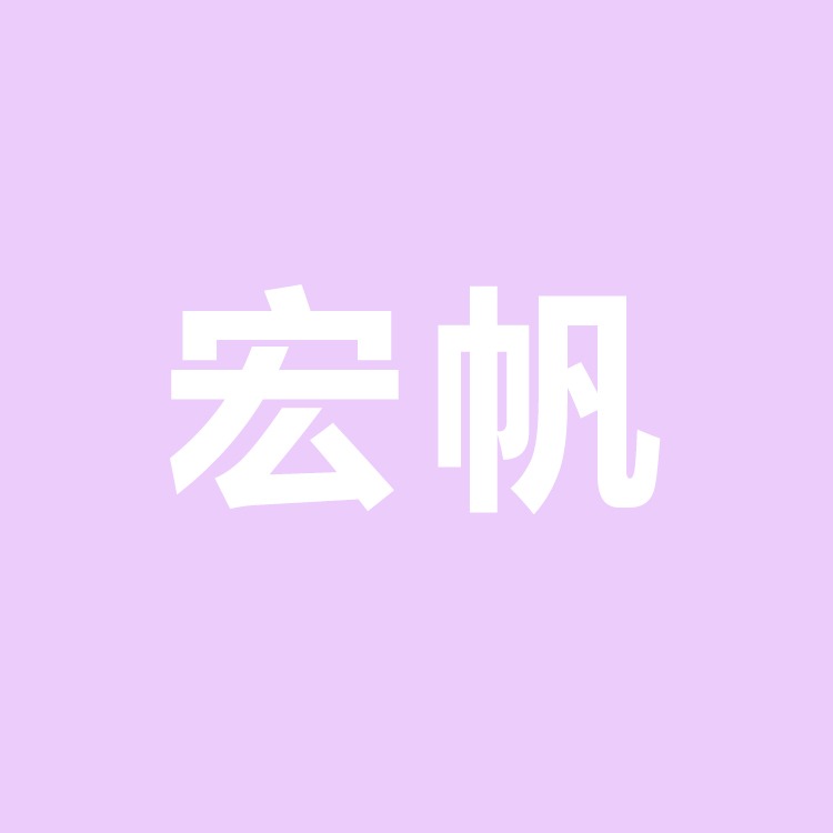 景县宏帆铁塔有限公司 - 公司logo