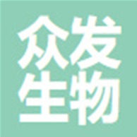 辽宁众发生物科技有限公司