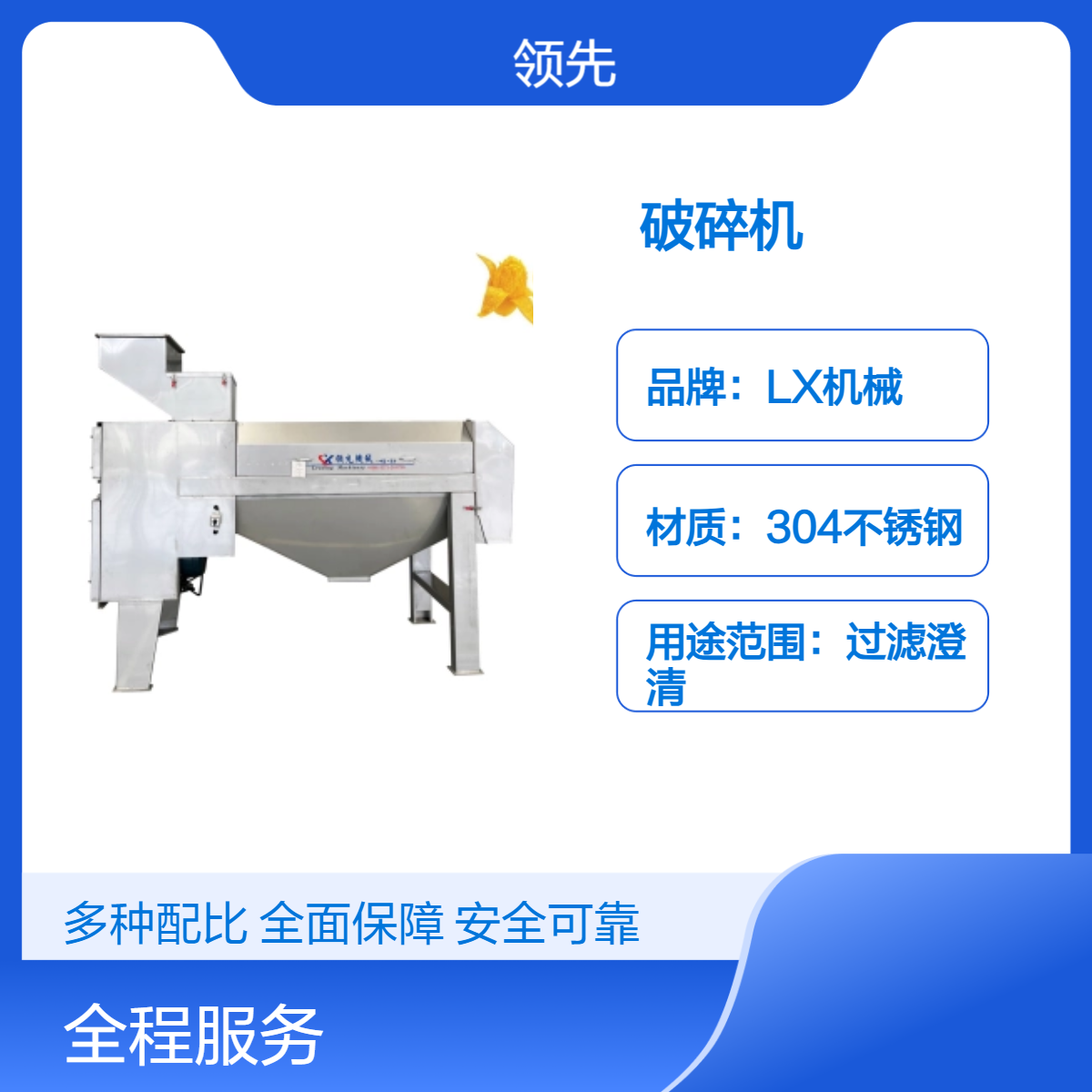 核果类水果去核破碎机 快速分离果核果肉 脱核榨汁 油甘子 橄榄 青梅