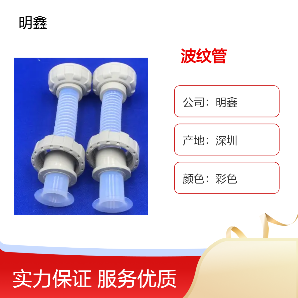 明鑫定制聚四氟乙烯波纹管 耐高温铁氟龙编织管 高压化工软管