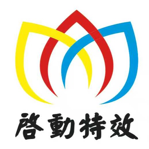 上海麒胜广告传媒有限公司