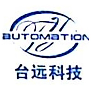 东莞市台远自动化科技有限公司