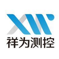 深圳市祥为测控技术有限公司