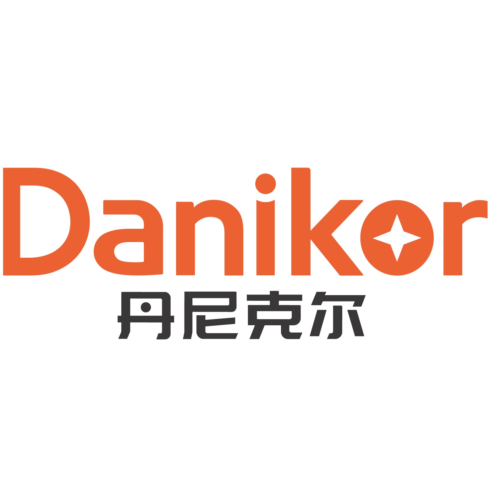 无锡丹尼克尔自动化科技有限公司