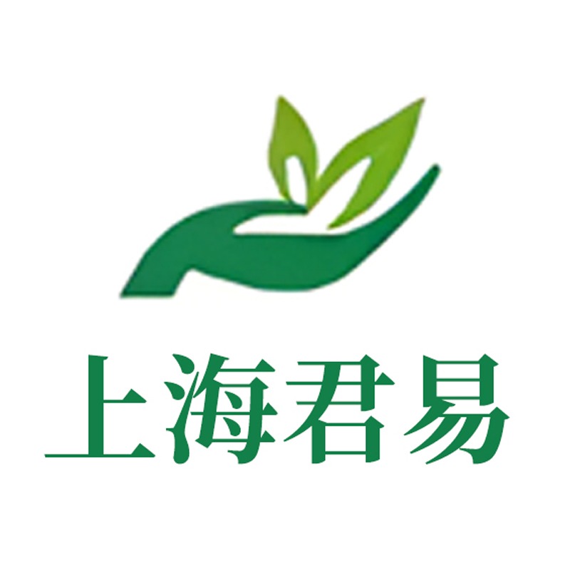 上海君易环保设备有限公司