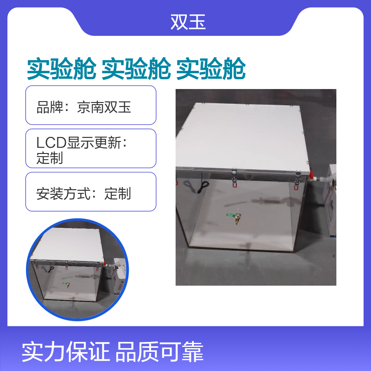 小鼠实验舱订制亚克力小动物实舱气体密封实验