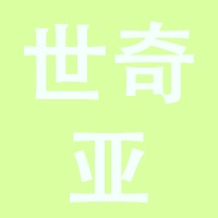 成都世奇亚照明科技有限公司 - 公司logo
