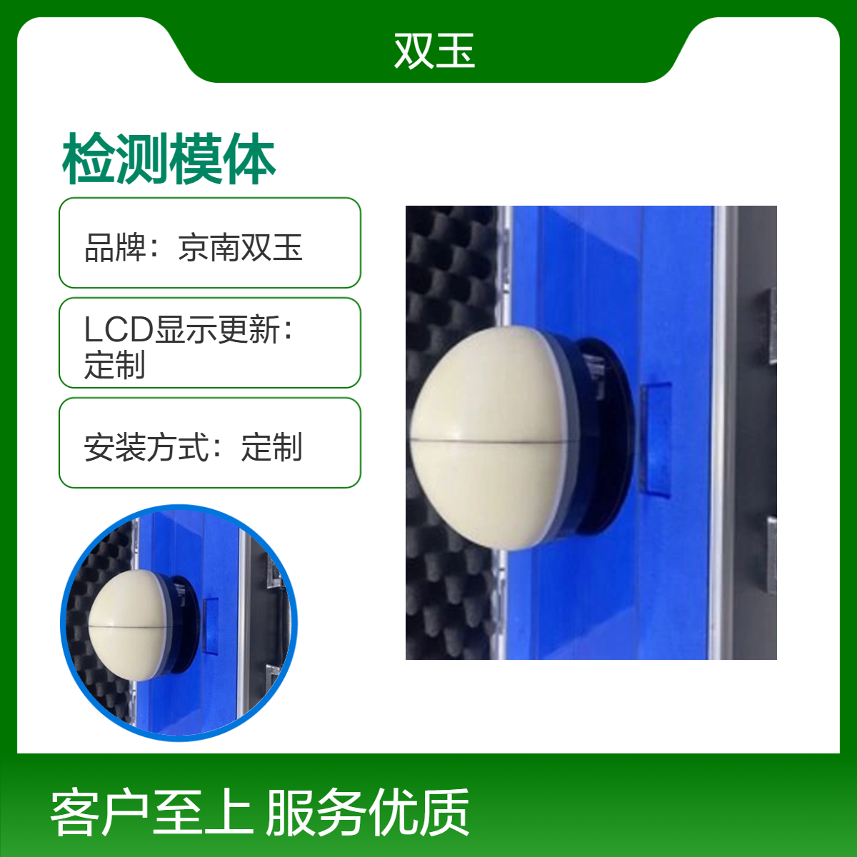 乳腺数字 x 射线摄影系统质量控制检测模体加工定制