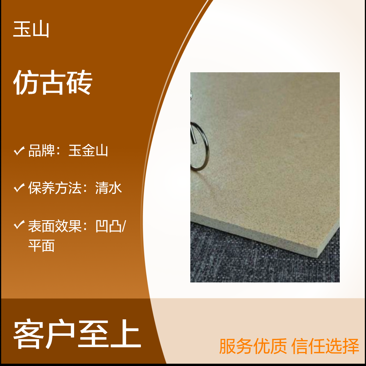 暖色调防滑地板砖 800x800规格 餐饮店地面砖厂家 全瓷低吸 自有工厂