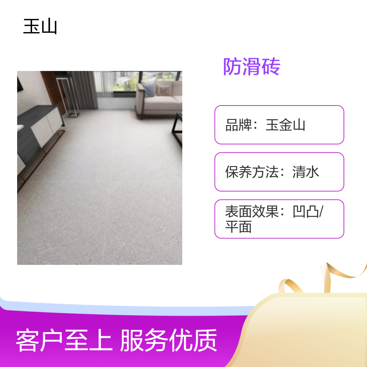 水泥灰复古系列地板砖 仿古砖生产厂家 全瓷低吸水地砖 玉金山品牌