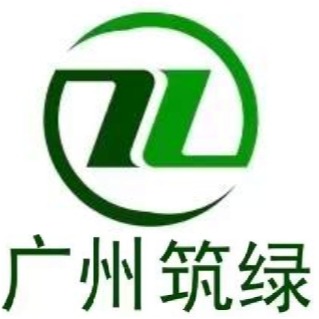 广州筑绿环保建材有限公司