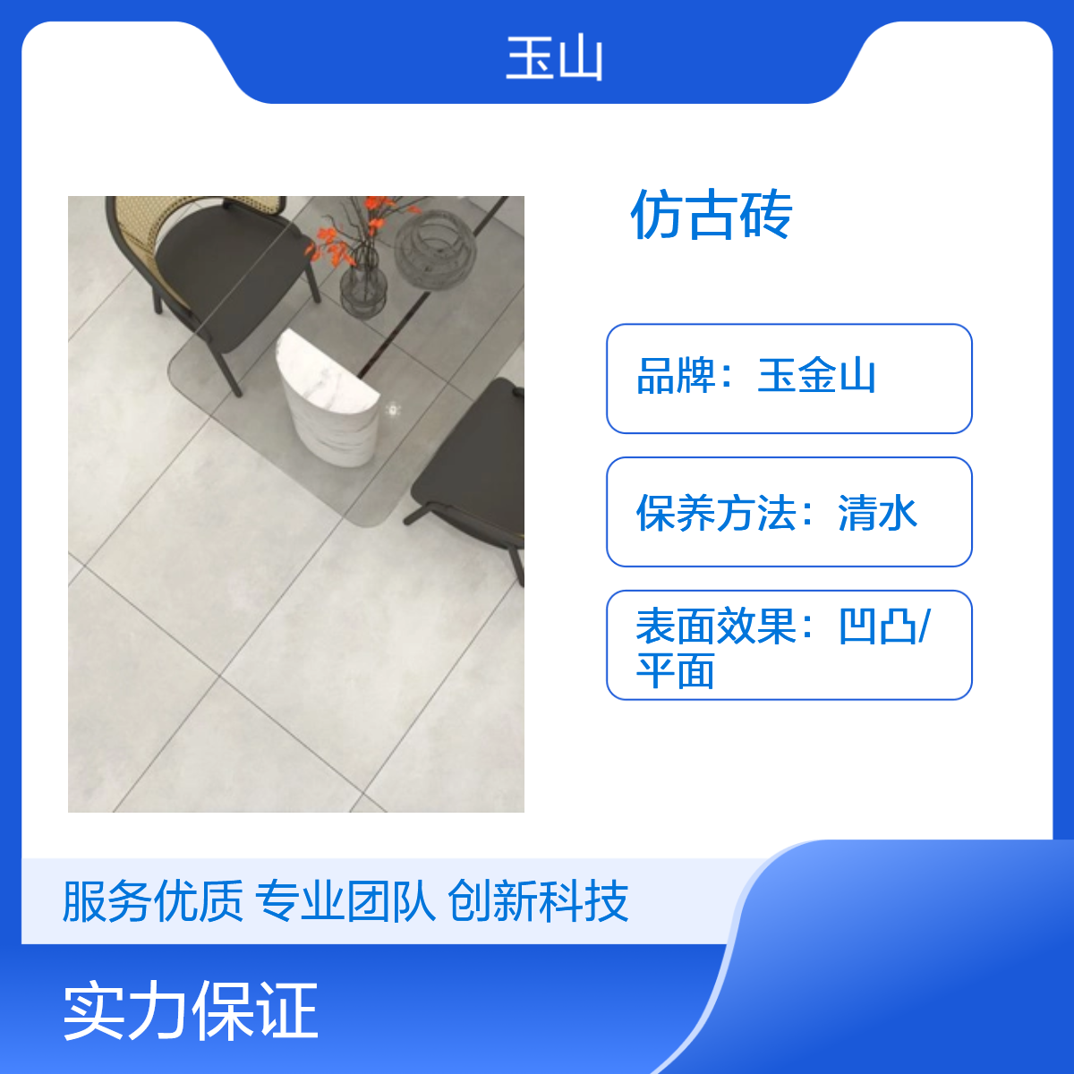 防滑地板砖生产厂家 水泥灰系列 哑光全瓷工程砖 实体工厂 玉金山品牌