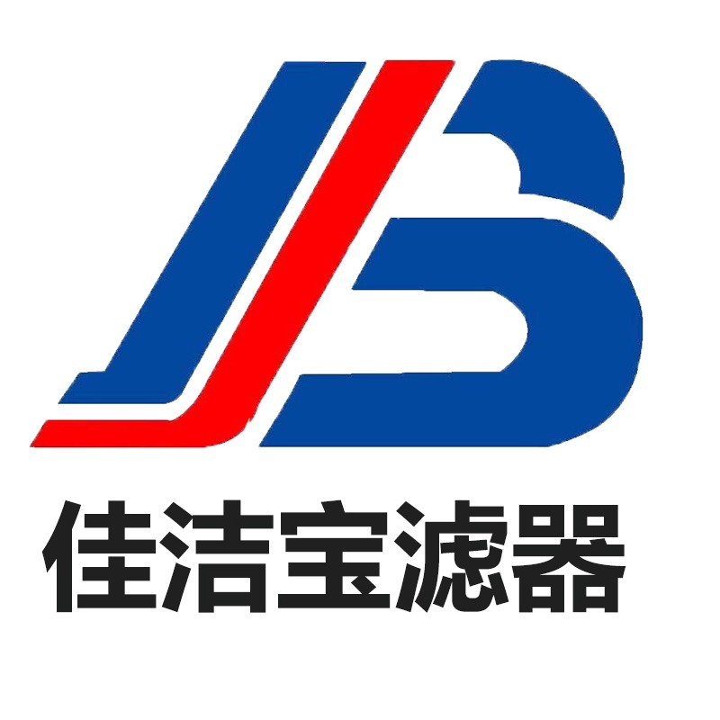 新乡市佳洁宝滤器有限公司 - 公司logo