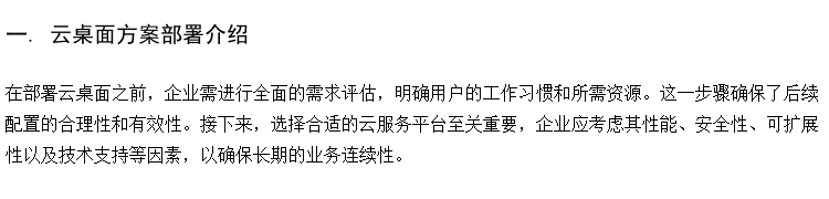英语语音教室建设方案 学校电脑机房建设方案 网络云教室管理系统