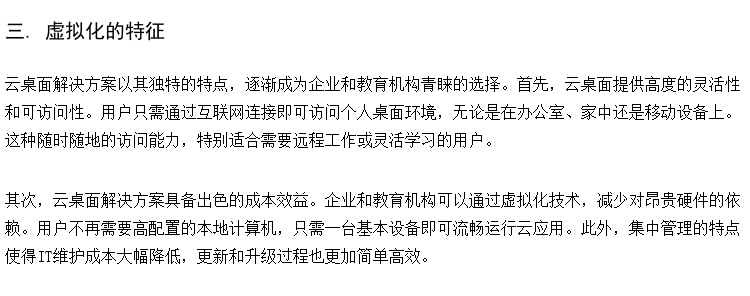 英语语音教室建设方案 学校电脑机房建设方案 网络云教室管理系统