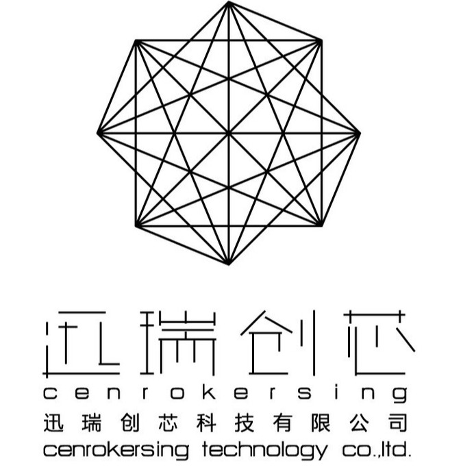 深圳市迅瑞创芯科技有限公司