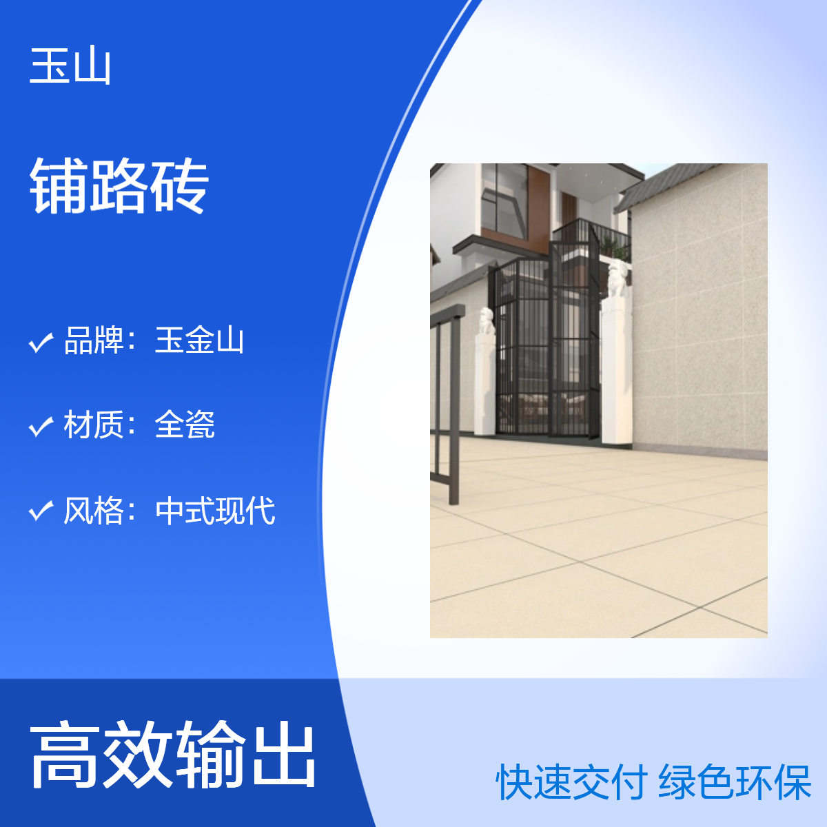 户外广场防滑地铺砖 300x600x18规格 荔枝面防滑砖 室外工程砖工厂