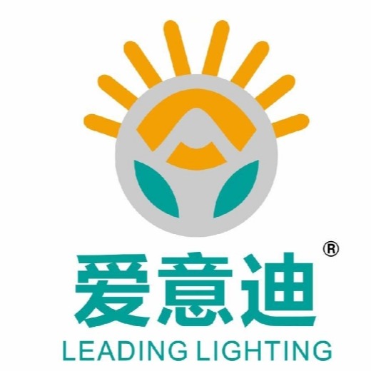 常州市艾意帝照明科技有限公司 - 公司logo