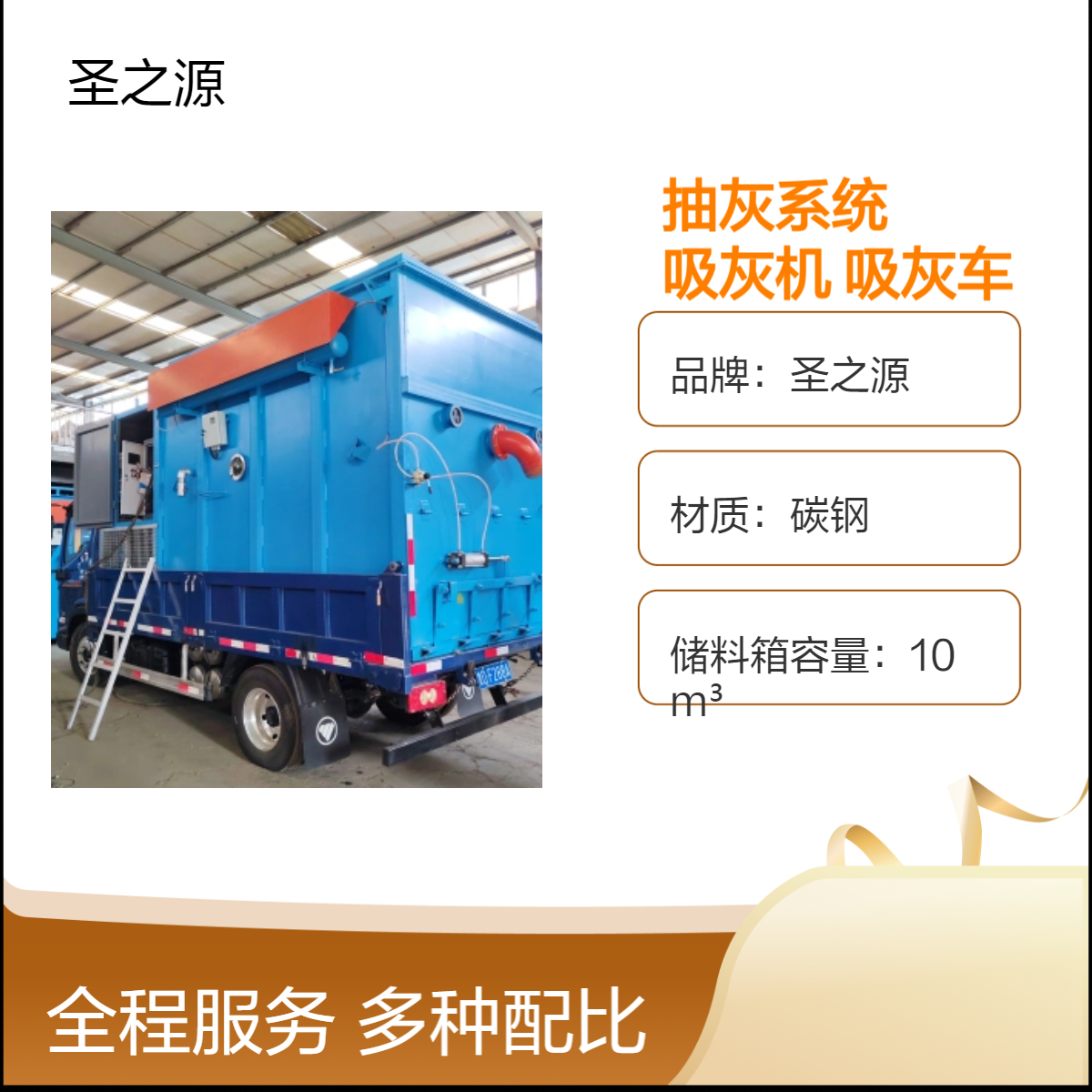 碳钢负压吸灰设备 10m3储料箱 粉末物料输送机