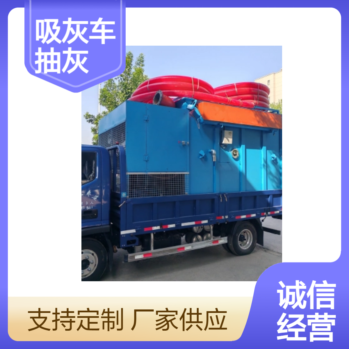 圣之源负压吸送吸灰机 160mm碳钢材质 10m3储料