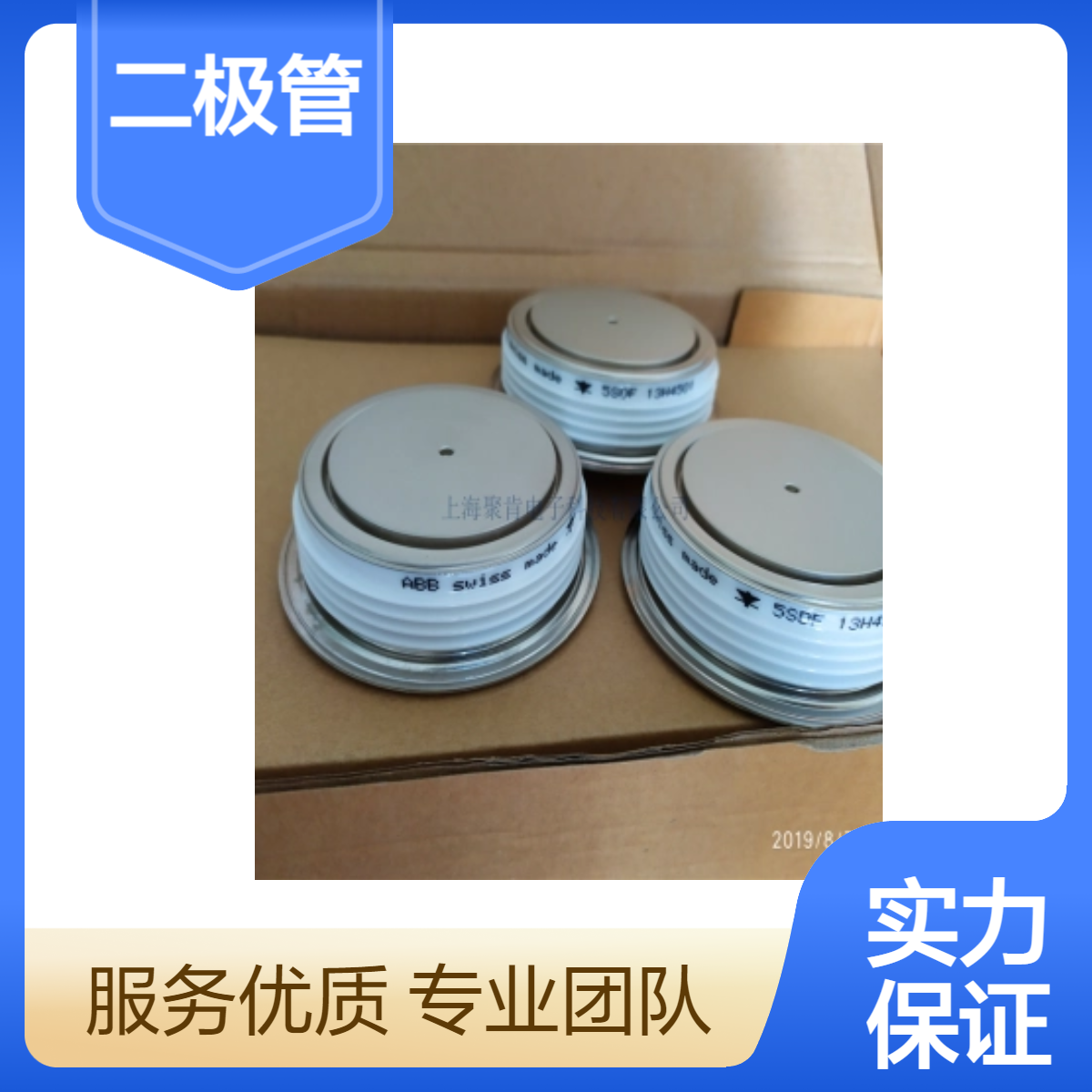 聚肯电子 瑞士进口 焊接二极管 5SDD0120C0200 整流管