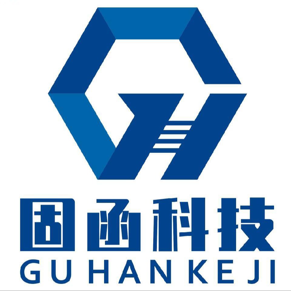 苏州固函机械科技有限公司 - 公司logo