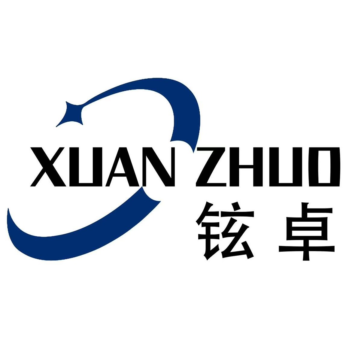 邯郸市铉卓紧固件制造有限公司 - 公司logo