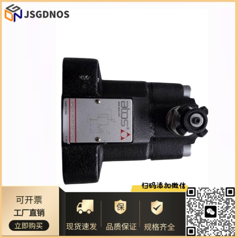 QV-0610/20-1/2/3/6/11/16/24-V/K5360意大利ATOS阿托斯调速阀
