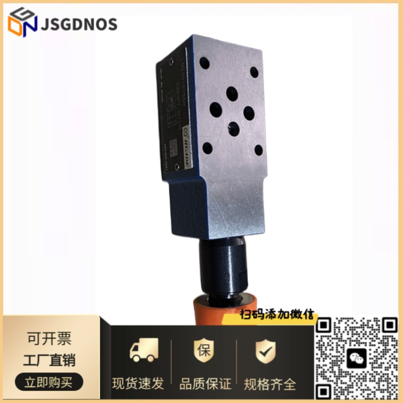 DR10-230 100YM50 20 315YM DR20先导式减压阀 HUADE华德