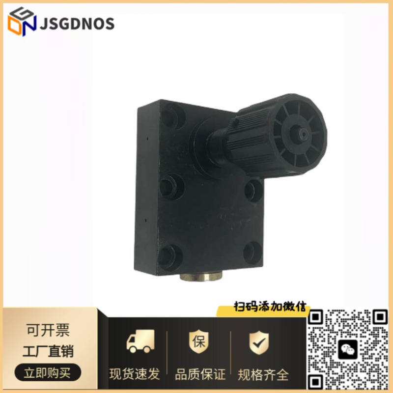 DRVP20 25 30 DRVP10-1-10B HUADE华德板式节流阀DVP6 8 DV12 16