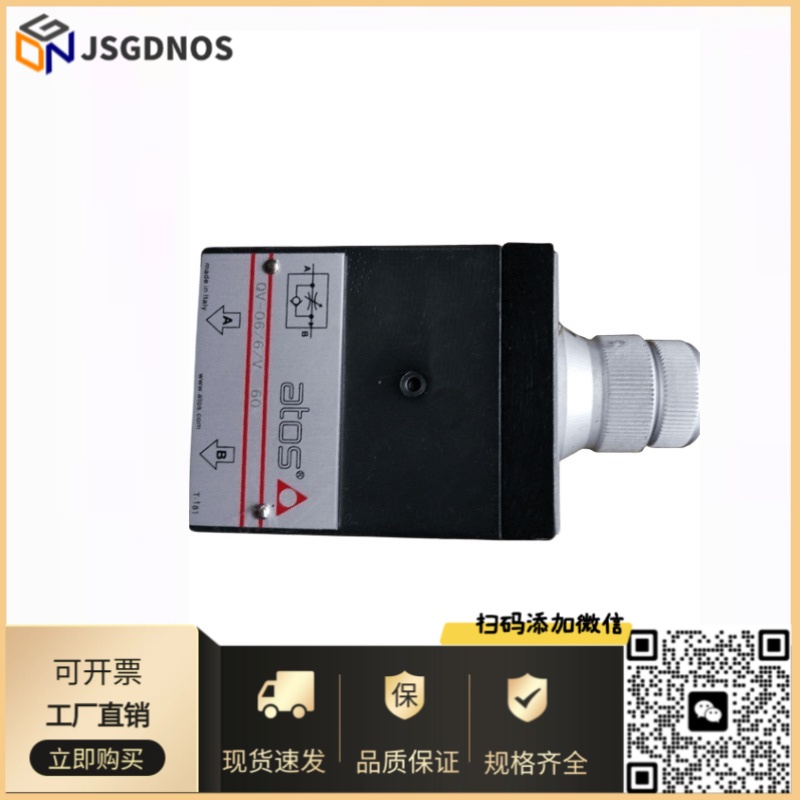 意大利ATOS阿托斯单向阀DR-5G DR-15G 20BT全新 现货液压阀