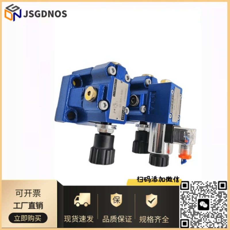 京HUADE华德电磁溢流阀DBW10B-1-50B315W220-50NZ5L全新液压阀 北