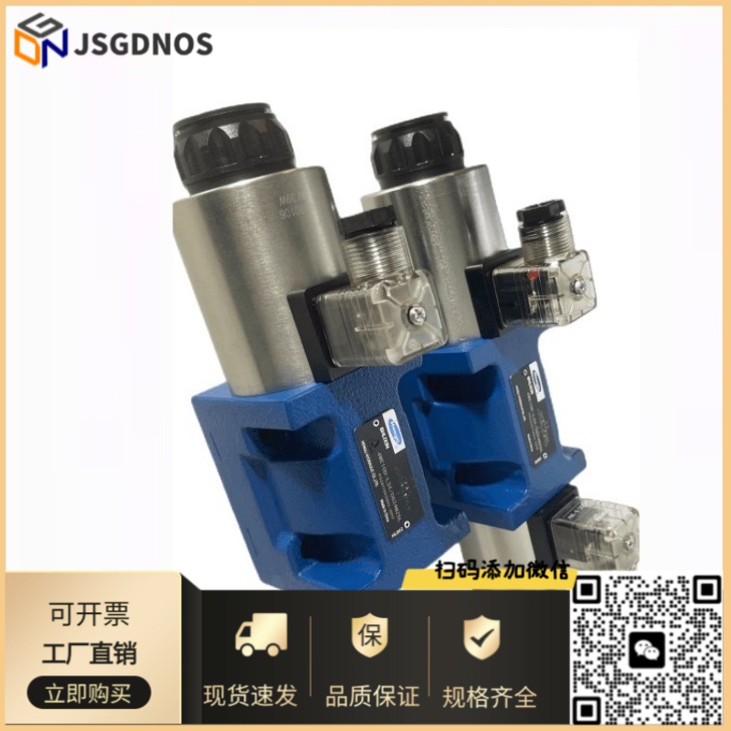 立新SHLIXIN方向阀 3WE6A-L6XOFEG24NZ5L 电磁换向阀