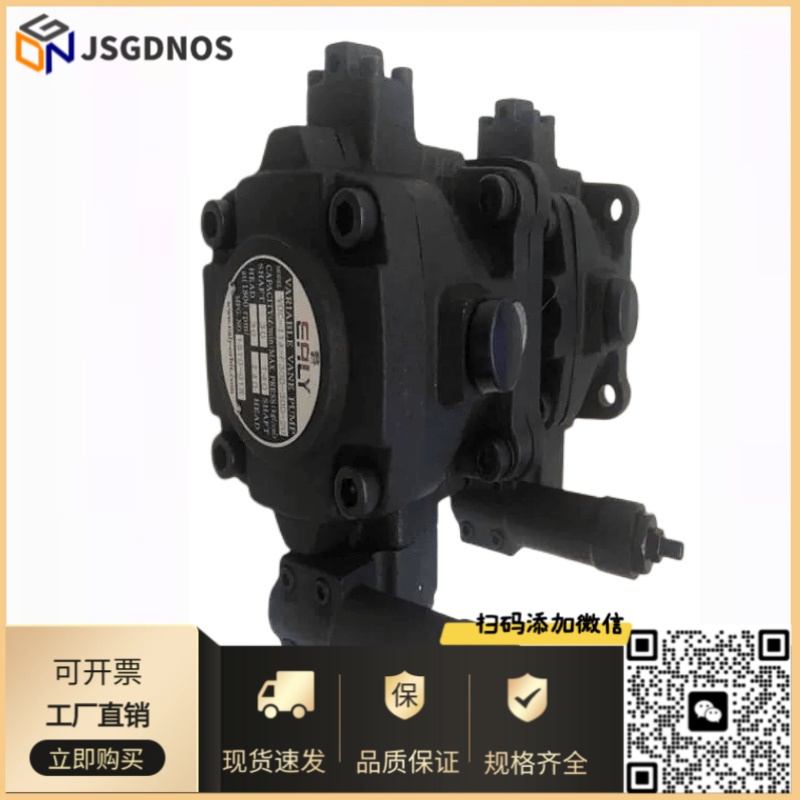 变量 VPE-F40D-9T 液压泵 VPE-F40C-9T 花键轴 叶片泵 湾弋力EALY