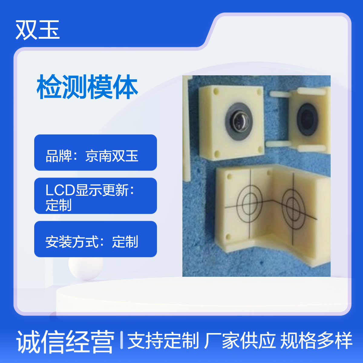 射波刀质控检测模体（Cyberknife phantom）加工定做