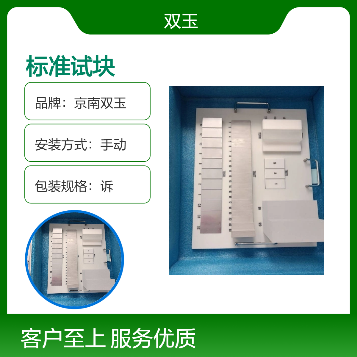 工业CT检测标准件安全检查CT校准标准试块非标定制