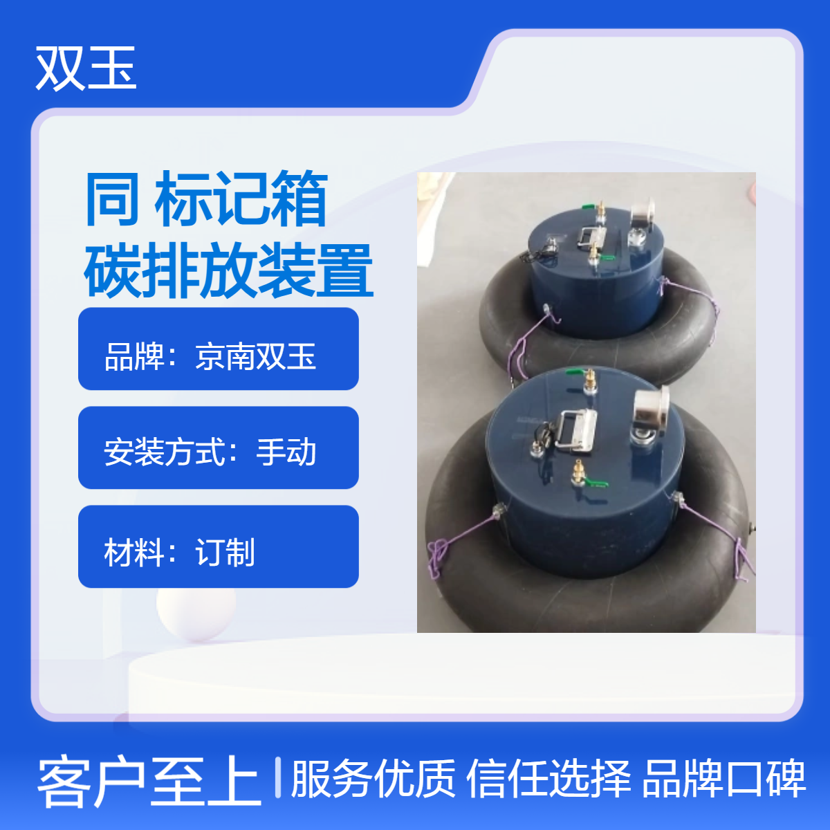 有机玻璃碳同位素标记箱温室气体研究农田碳排放装置
