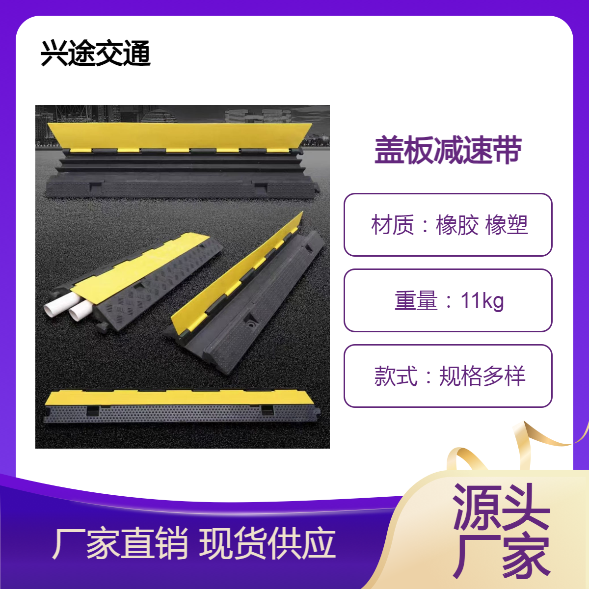过电线盖板减速带 保护线缆过线槽 PVC黄色压线盖 地面室外保护槽