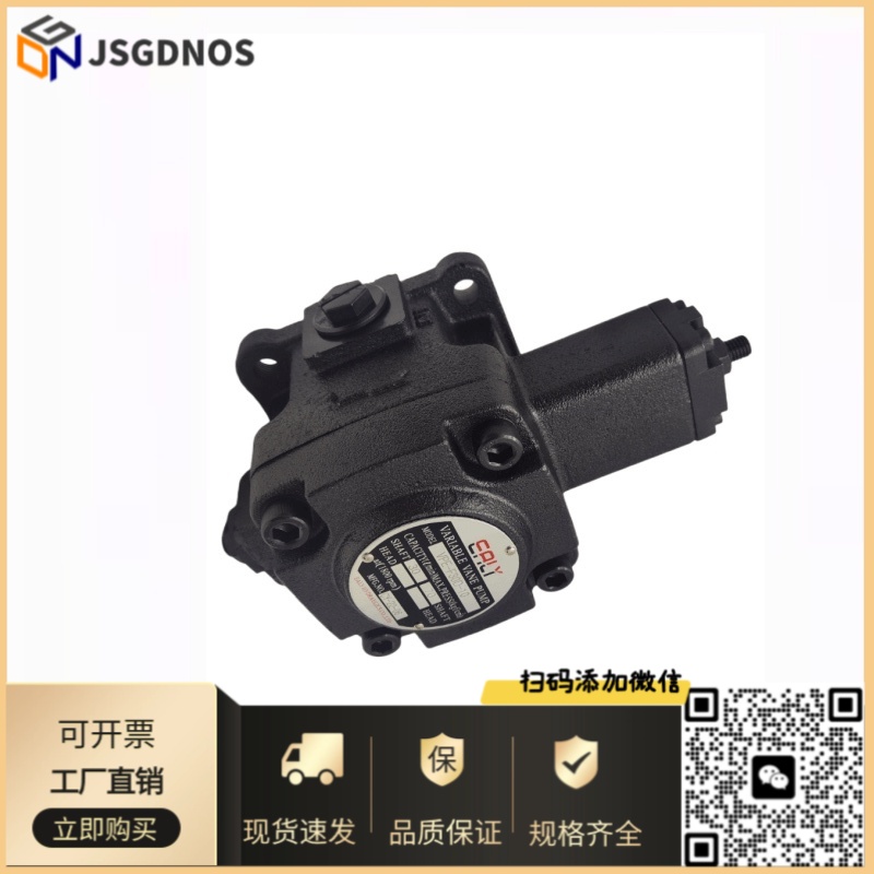 台 湾EALY弋力叶片泵PV2R1-25LLAL-10液压油泵电动泵原装现货