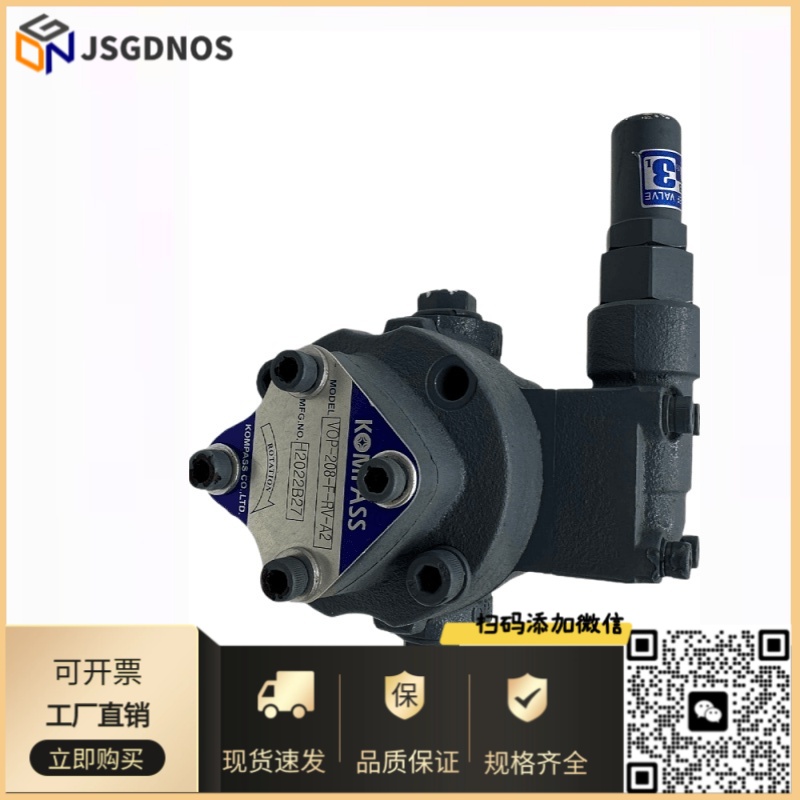 液压变量柱塞油泵 V38A3R10X液压泵 V38A4R10X 台 湾KOMPASS康百世