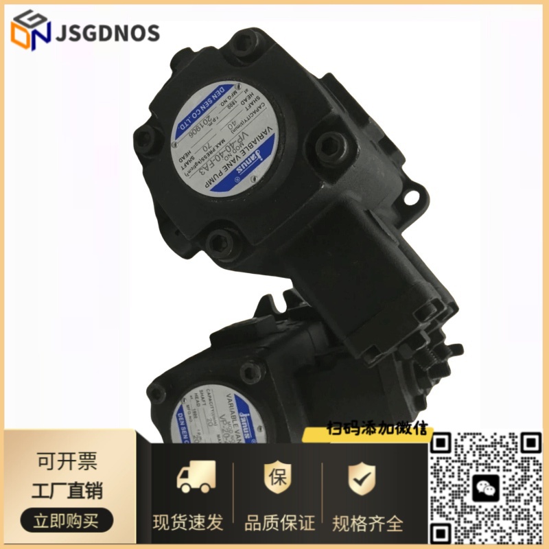 台 湾JANUS登胜HVP-86-FA2 30/40/54/70-FA123 中高压变量叶片油泵
