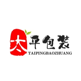 成都太平包装有限责任公司