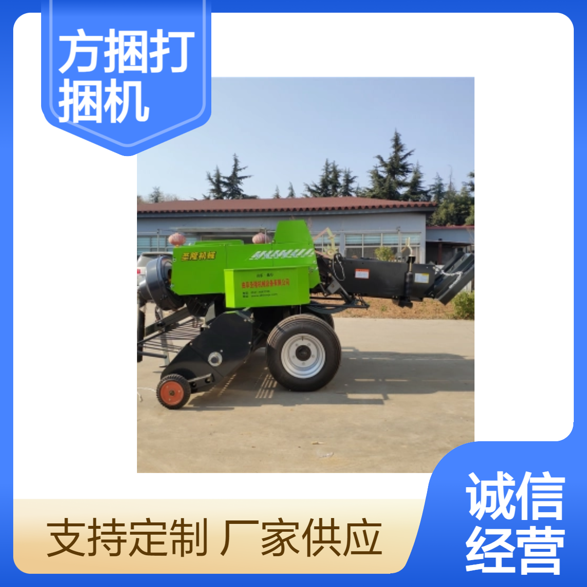 小型方捆秸秆捡拾打捆机 麦草捡拾打包机 专业的草料回收设备