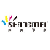 重庆尚美印务有限公司